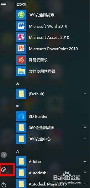 电脑弹不出来wifi登录界面 电脑连接无线网无法显示登录界面怎么办