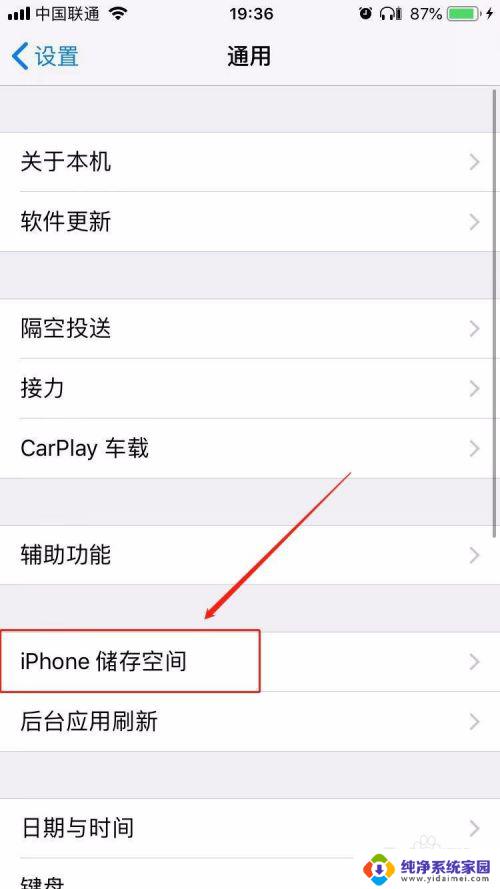 最近删除的照片清空不了 iPhone如何查看最近删除的照片