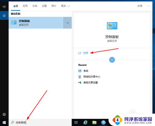 win10性能最大化设置 怎样调整Win10系统以达到最大化电脑性能