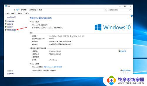 win10性能最大化设置 怎样调整Win10系统以达到最大化电脑性能