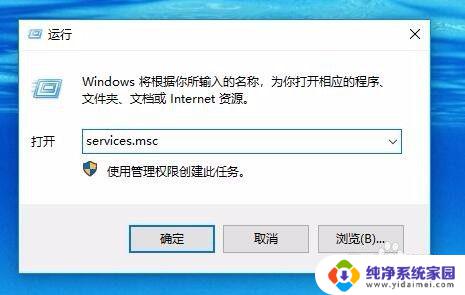 怎么禁止别人远程控制电脑 Win10如何禁止别人远程控制