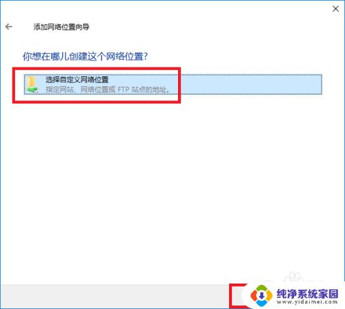 怎么在win10电脑添加网络文件夹 Win10如何在我的电脑中添加网络共享文件夹