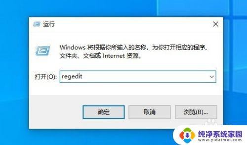 关闭windows自检 取消win10开机自检的方法