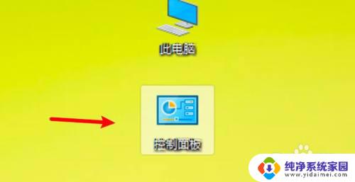 装完win 10系统了是从哪儿设置系统正常起动 Win10怎么调整开机自动启动为正常模式