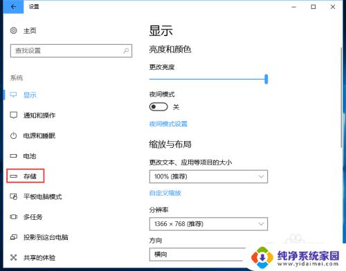 windows商店软件安装位置 Windows10应用商店软件安装位置如何更改