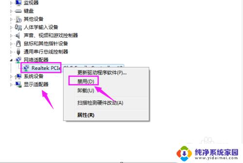 为什么windows7无法连接到无线网络 Win7中网络连接无Internet访问怎么解决