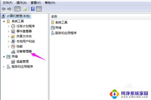 为什么windows7无法连接到无线网络 Win7中网络连接无Internet访问怎么解决