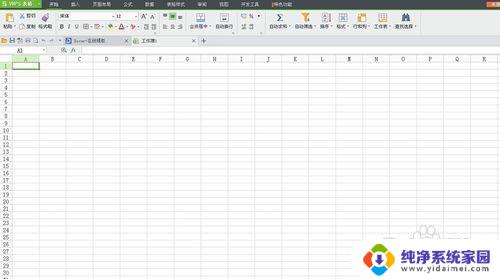 刷新快捷键ctrl加f9 如何在 Excel 中使用快捷键刷新数据