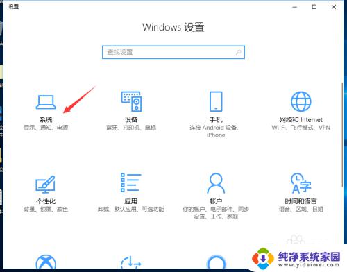 windows商店软件安装位置 Windows10应用商店软件安装位置如何更改