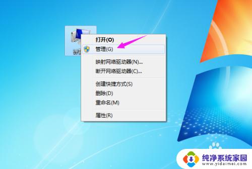 为什么windows7无法连接到无线网络 Win7中网络连接无Internet访问怎么解决