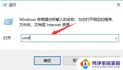 windows查看电脑配置命令行 win10系统电脑如何通过命令提示符查看电脑硬件配置