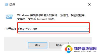 win10怎样看激活多少时间 如何查看win10系统的激活时间