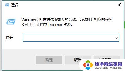 windows查看电脑配置命令行 win10系统电脑如何通过命令提示符查看电脑硬件配置