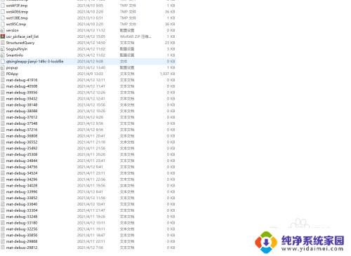 c盘的缓存垃圾文件怎么清理 快速清理电脑C盘缓存垃圾的步骤