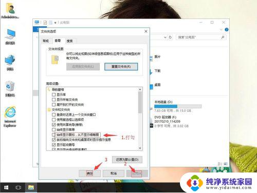 win10关闭视频预览 如何在win10系统中取消笔记本视频预览