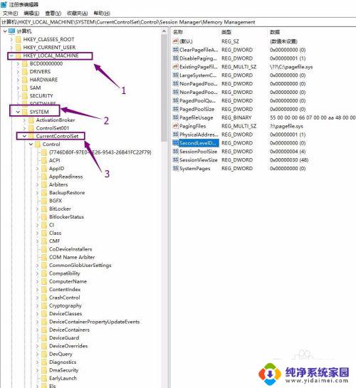 win10 二级缓存 增加系统性能的CPU二级缓存策略