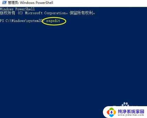 win10 二级缓存 增加系统性能的CPU二级缓存策略