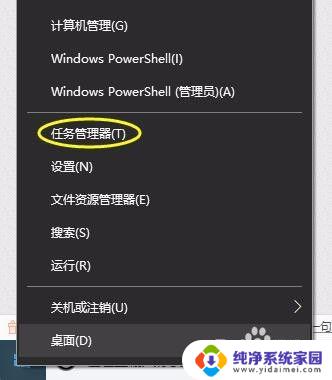 win10 二级缓存 增加系统性能的CPU二级缓存策略