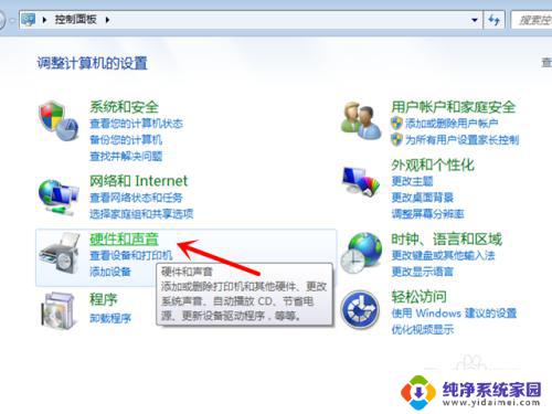 win7如何让电脑不黑屏一直开着 Win7怎么设置不待机不休眠