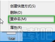 怎么更改后缀名 win10 Win10文件后缀名修改方法