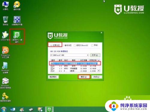 预装win10的电脑如何重装win7 怎样在预装Win10系统的电脑上重装回Win7系统