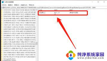 如何恢复电脑卸载的软件 电脑已删除软件恢复方法