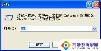 windows查看权限命令 CMD命令查看系统用户权限的操作指南