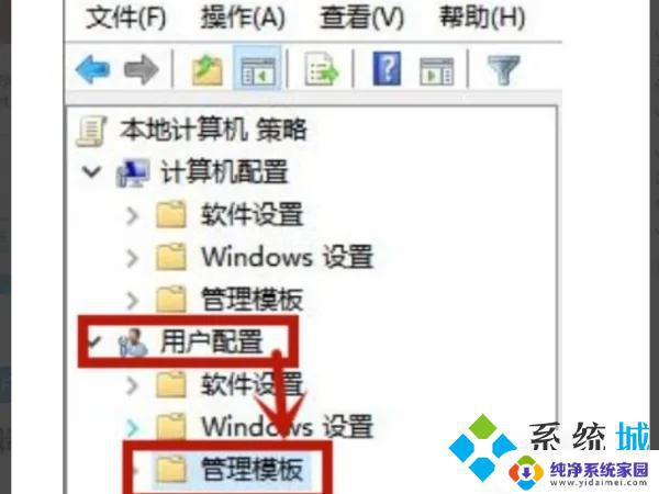 电脑卡死无法打开任务管理器 win10电脑卡死任务管理器无法启动的解决方法