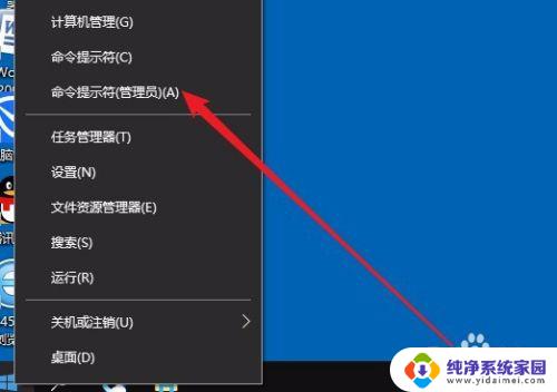 windows10查看端口占用程序 怎样在Win10上查看哪个程序占用了特定端口