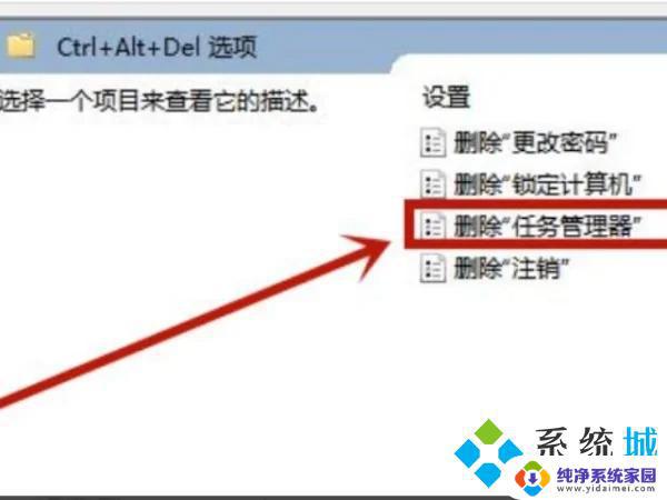 电脑卡死无法打开任务管理器 win10电脑卡死任务管理器无法启动的解决方法