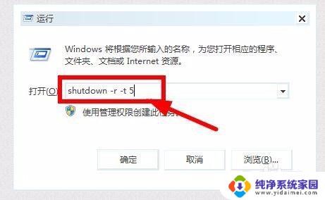 windows7安装后鼠标用不了 win7系统中鼠标指针消失怎么办