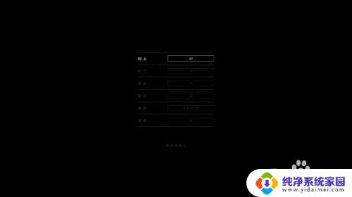 gris游戏电脑按键 gris怎么操作教程