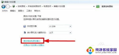 windows7安装后鼠标用不了 win7系统中鼠标指针消失怎么办