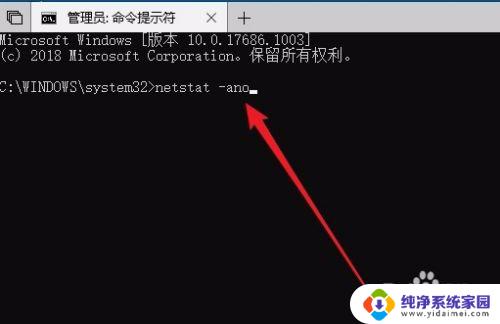 windows10查看端口占用程序 怎样在Win10上查看哪个程序占用了特定端口