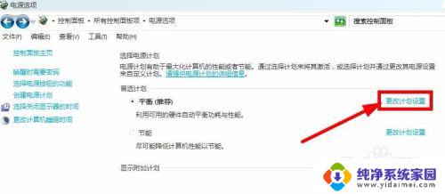 windows7安装后鼠标用不了 win7系统中鼠标指针消失怎么办