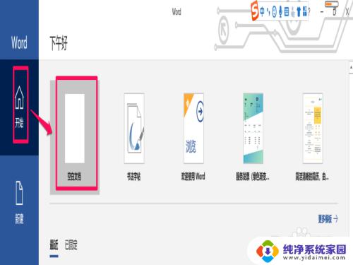 hp打印机如何双面打印 惠普打印机双面打印的操作方法