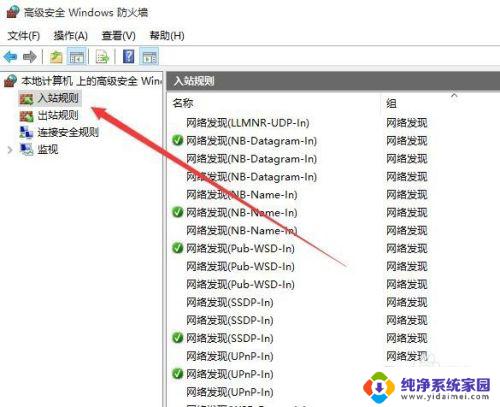 win10 不能远程控制 Windows10远程桌面无法连接解决方法