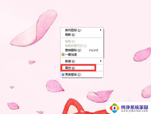 电脑如何关闭待机模式 电脑如何取消待机模式