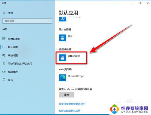 win10 视频加速 win10播放器加速播放的方法