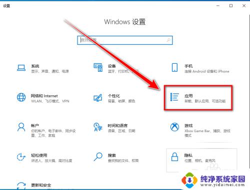 win10 视频加速 win10播放器加速播放的方法