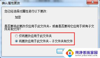 怎样在电脑文件夹上设置密码 如何给文件夹设置访问密码