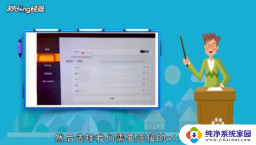 康佳电视不能连接wifi怎么办 康佳电视wifi连接失败怎么办