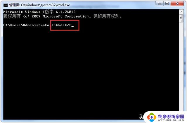 Win7提示错误0xc0000102是怎么回事呢?如何解决该问题?