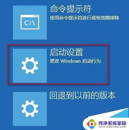 win10你的账号已被停用,请向管理员咨询 win10系统账户停用原因