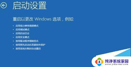 win10你的账号已被停用,请向管理员咨询 win10系统账户停用原因