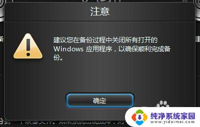 联想拯救系统一键恢复 联想一键拯救系统怎么恢复系统