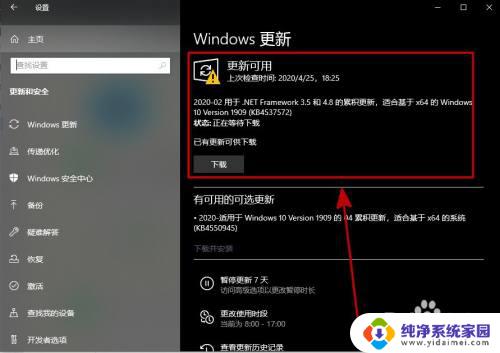 win10微软商店找不到 win10自带的微软商店找不到怎么办