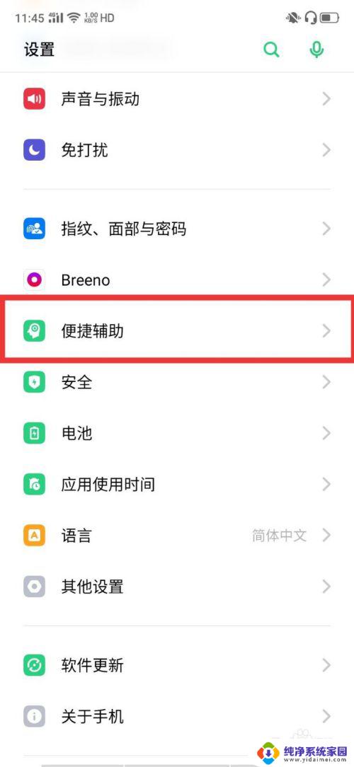 微信怎么窗口化 微信小窗口如何开启