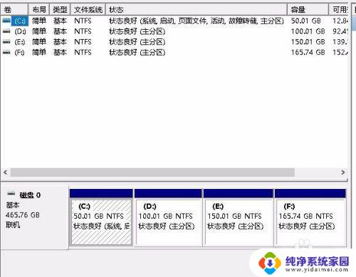 电脑硬盘自带的win10在哪 Win10磁盘管理在哪个位置打开使用