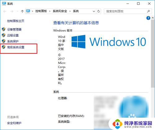 windows10添加环境变量 win10系统环境变量设置方法